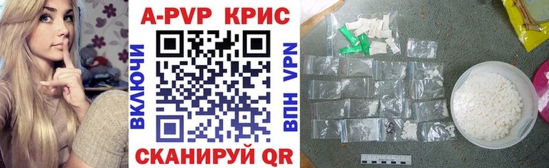 Alfa_PVP СК  где купить наркоту  Узловая 