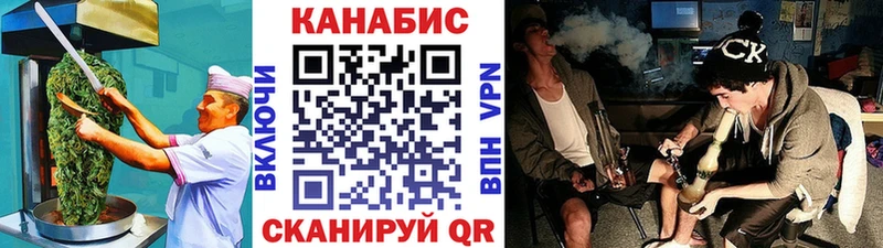 Canna-Cookies конопля  MEGA как войти  Узловая 