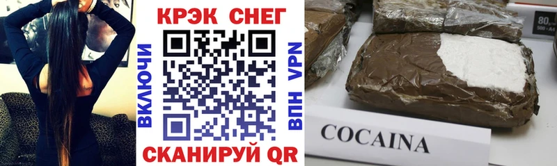 Cocaine 97% Узловая