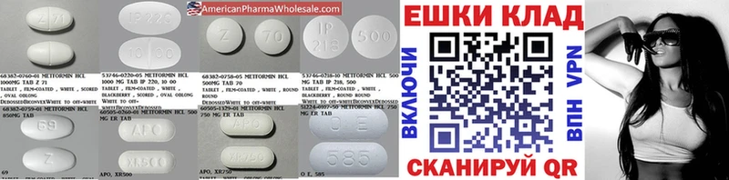 ЭКСТАЗИ 250 мг Узловая