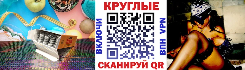 ЭКСТАЗИ таблы  Узловая 