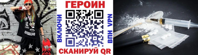 Героин афганец  Узловая 
