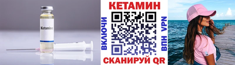 мега ССЫЛКА Узловая Кетамин VHQ наркотики