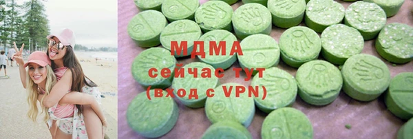 ALPHA PVP Протвино