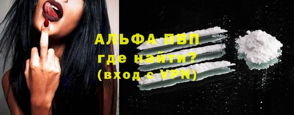 кокаин VHQ Арсеньев