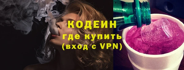 jwh Армянск