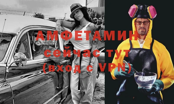 кокаин VHQ Арсеньев