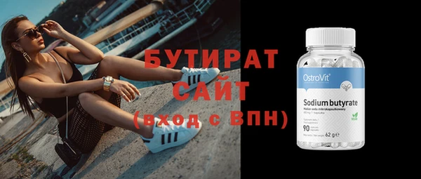 PSILOCYBIN Аркадак