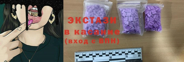 кокаин VHQ Арсеньев