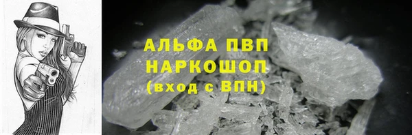 кристаллы Алексеевка