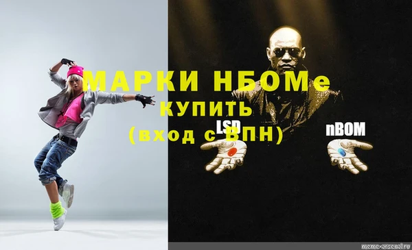 кокаин VHQ Арсеньев
