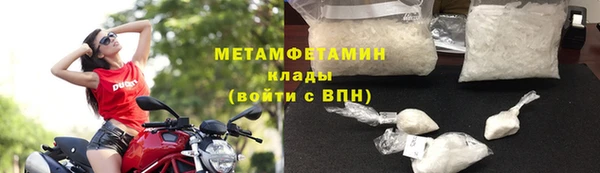 jwh Армянск
