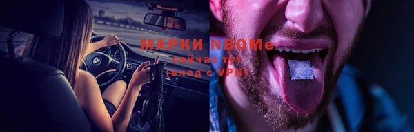 jwh Армянск