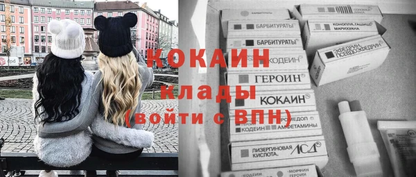 кокаин VHQ Арсеньев