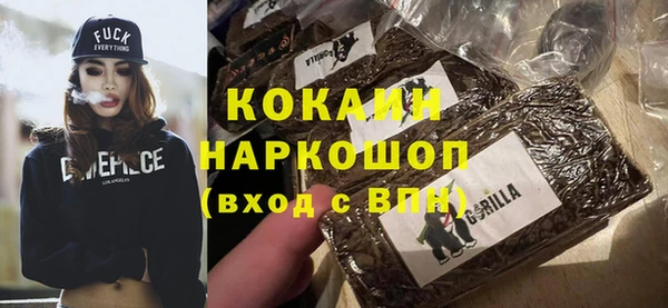 кокаин VHQ Арсеньев
