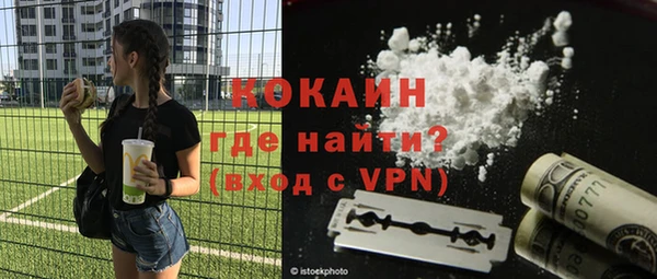 ALPHA PVP Заволжск