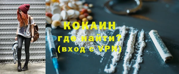 кокаин VHQ Арсеньев