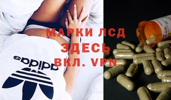jwh Армянск