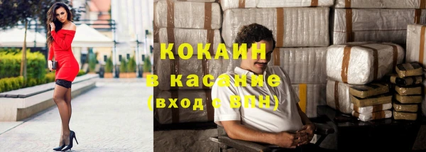 кокаин VHQ Арсеньев