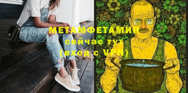 кокаин VHQ Арсеньев