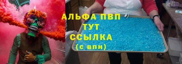 кокаин VHQ Арсеньев
