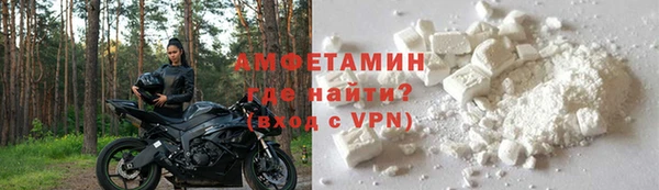 кокаин VHQ Арсеньев