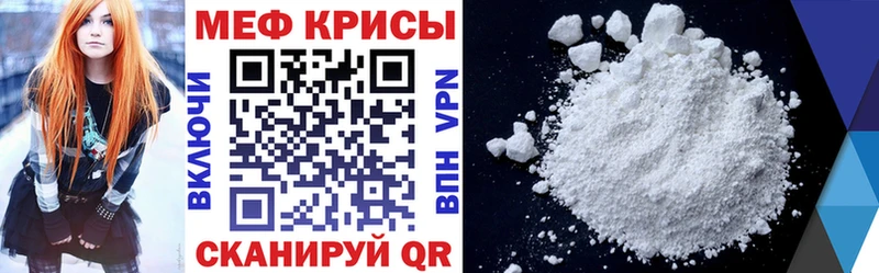 Мефедрон 4 MMC  Узловая 