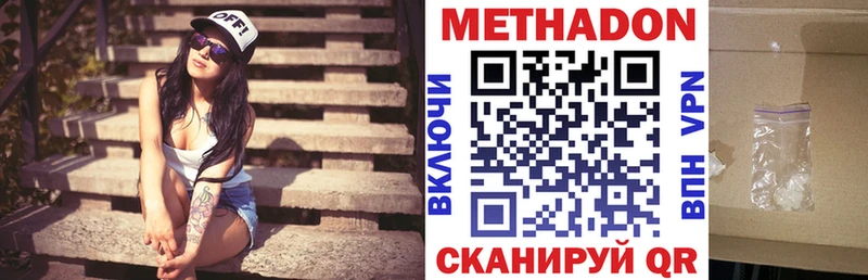 ссылка на мегу как войти  Узловая  Метадон кристалл 