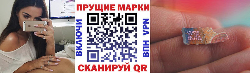 Наркотические марки 1,5мг  Узловая 